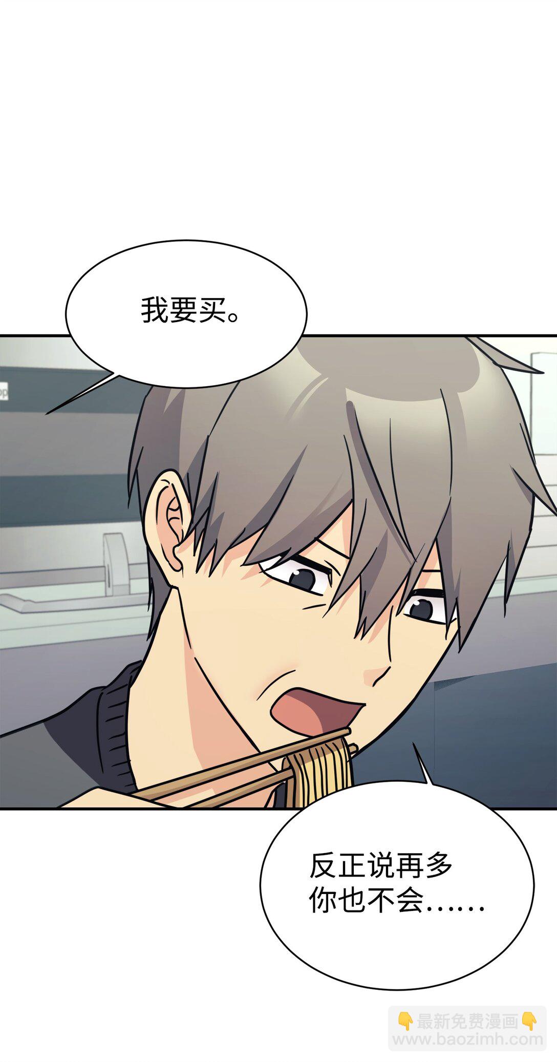 76 很像妈妈(1/2)-第77话