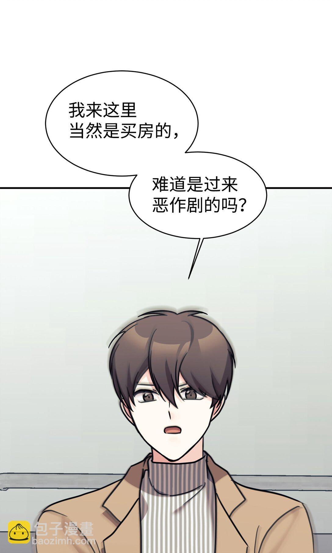 76 很像妈妈(1/2)-第77话