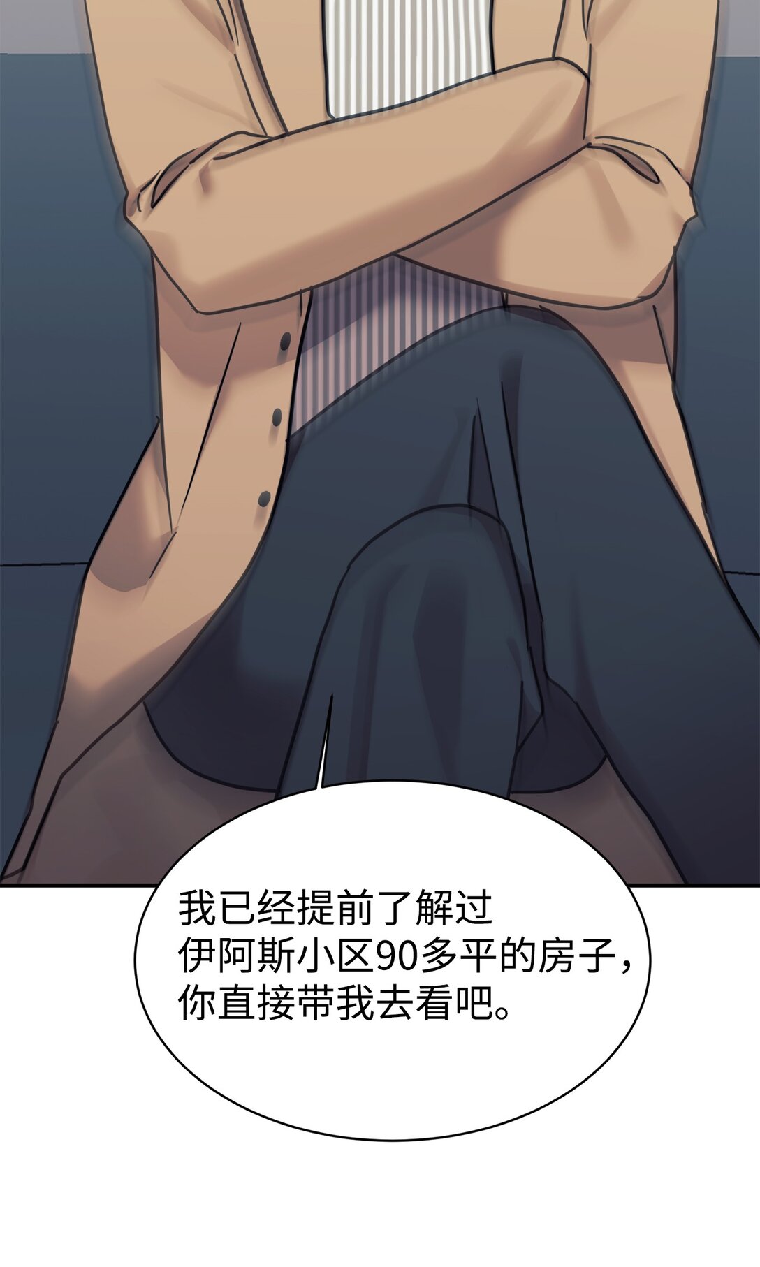 76 很像妈妈(1/2)-第77话