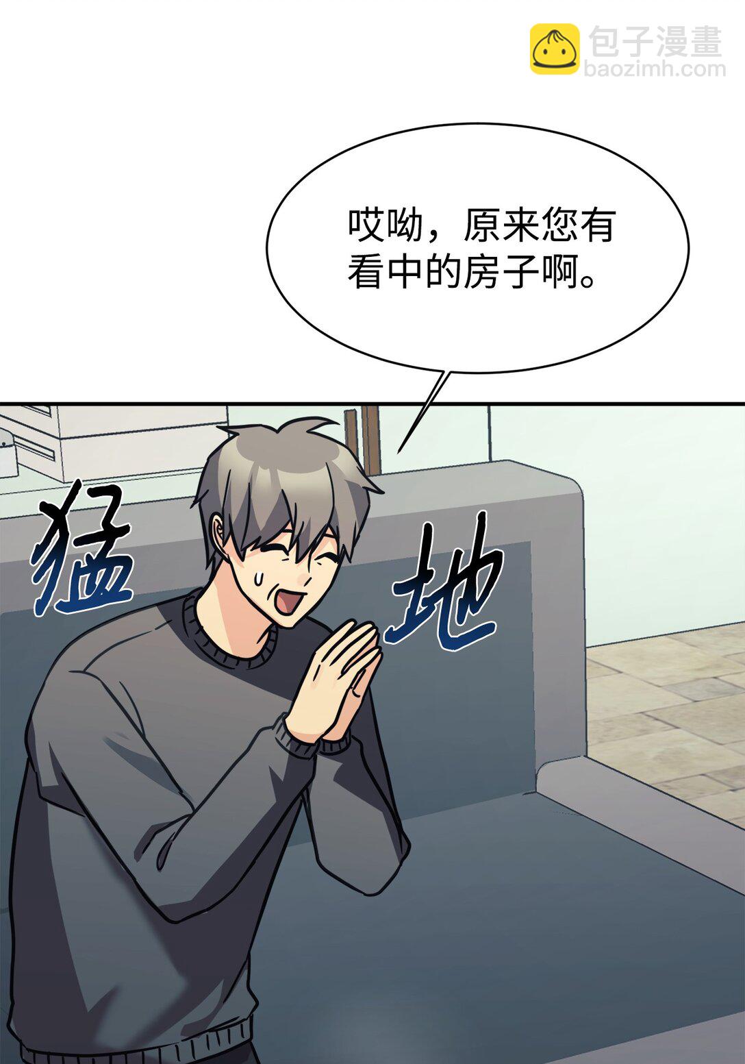 76 很像妈妈(1/2)-第77话