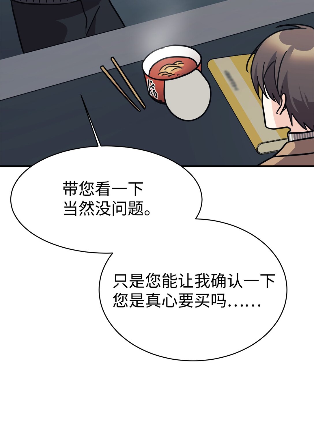 76 很像妈妈(1/2)-第77话