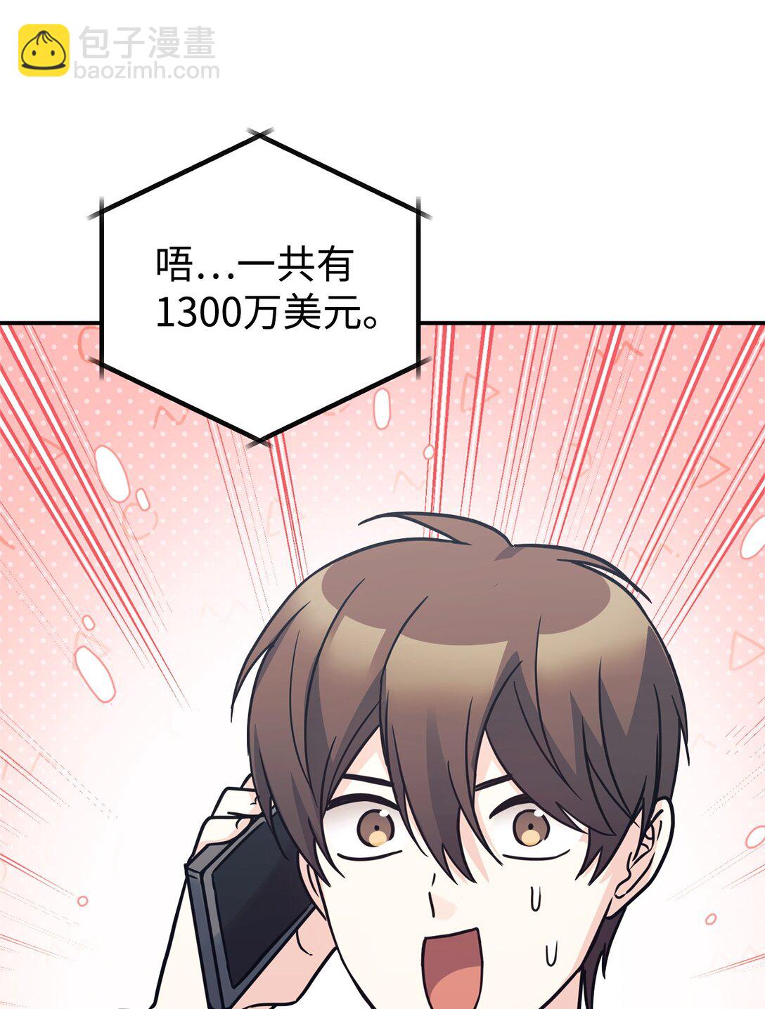 76 很像妈妈(1/2)-第77话