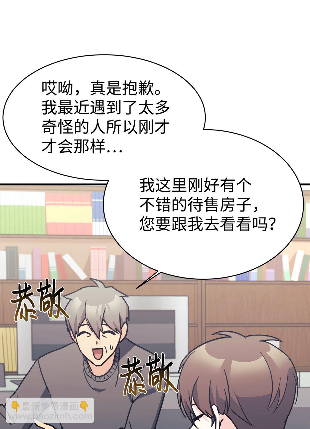 76 很像妈妈(1/2)-第77话