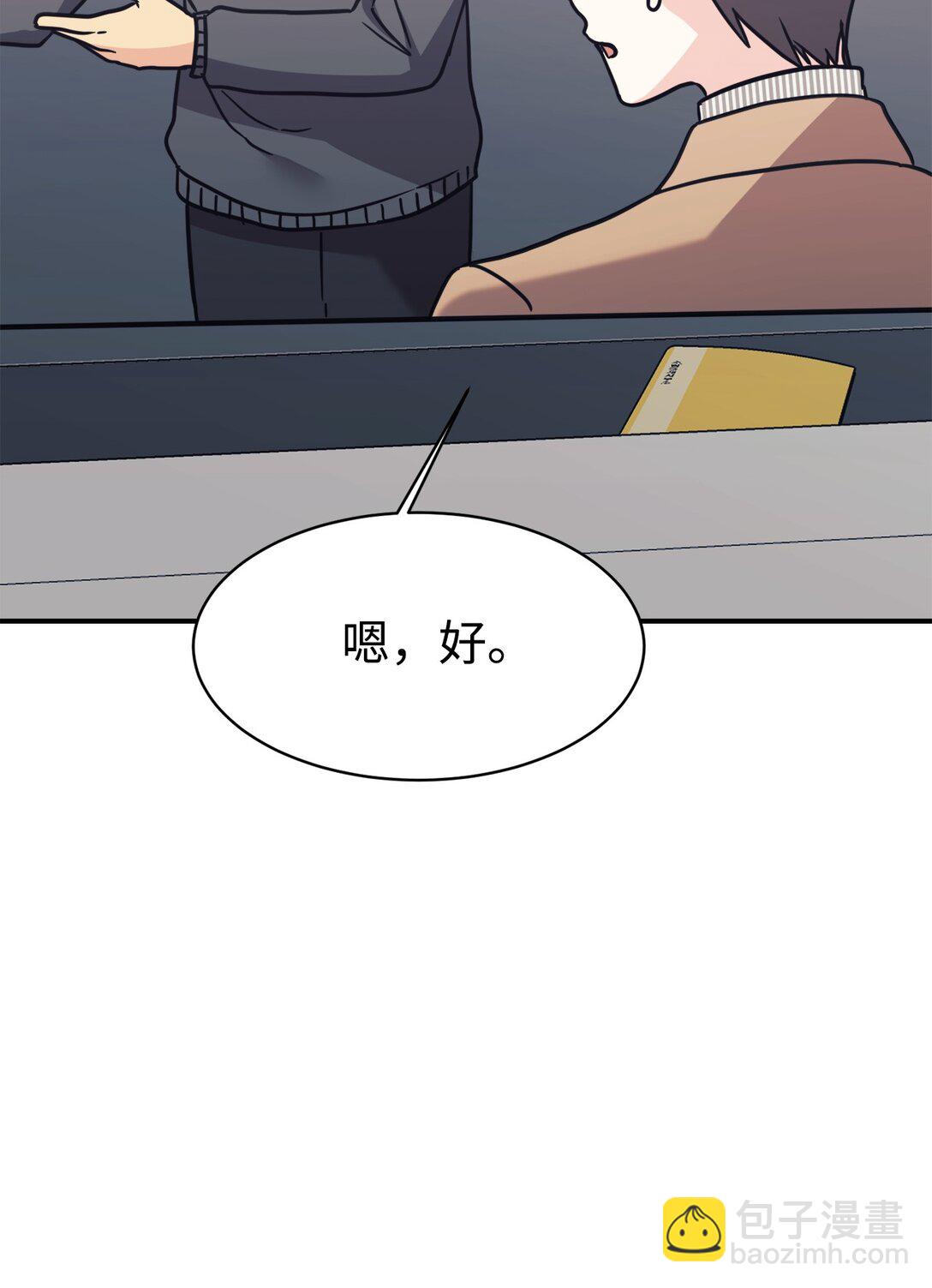 76 很像妈妈(1/2)-第77话