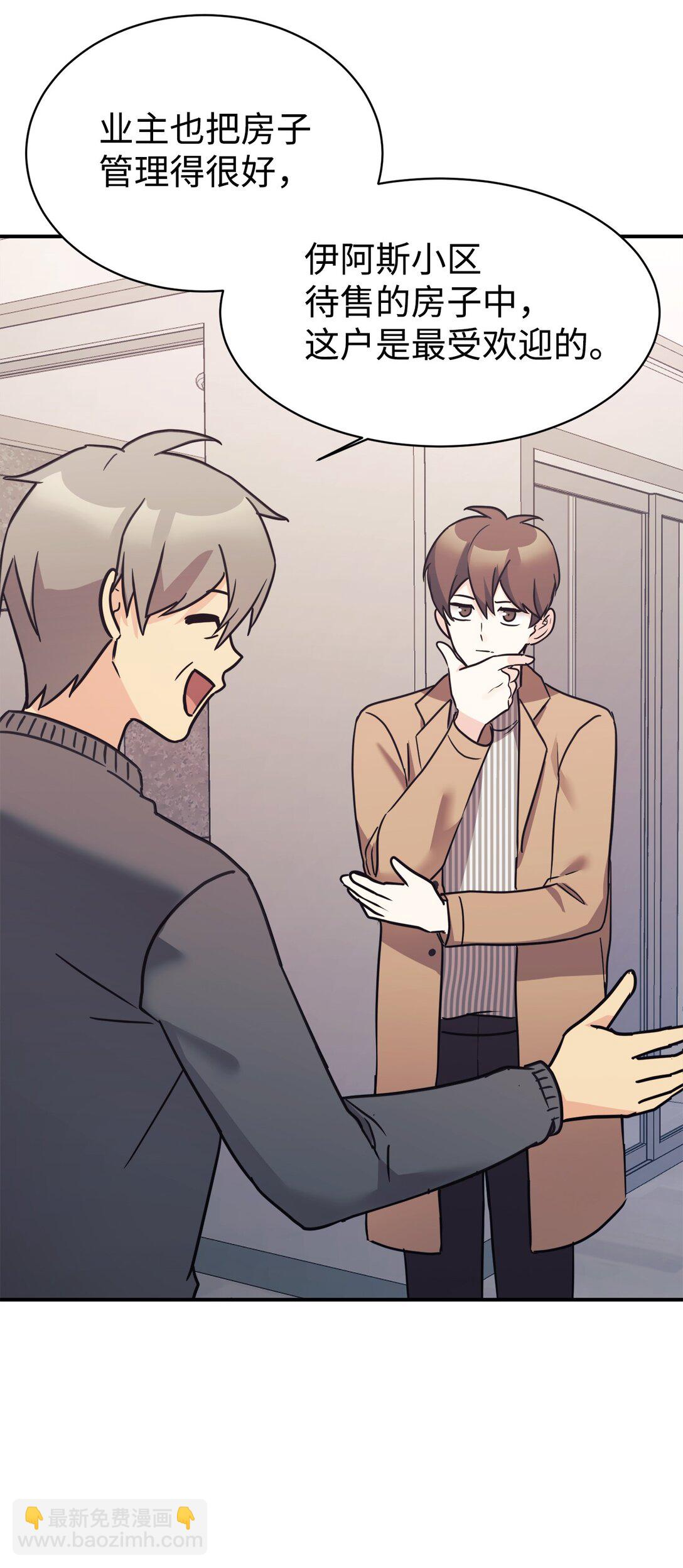 76 很像妈妈(1/2)-第77话