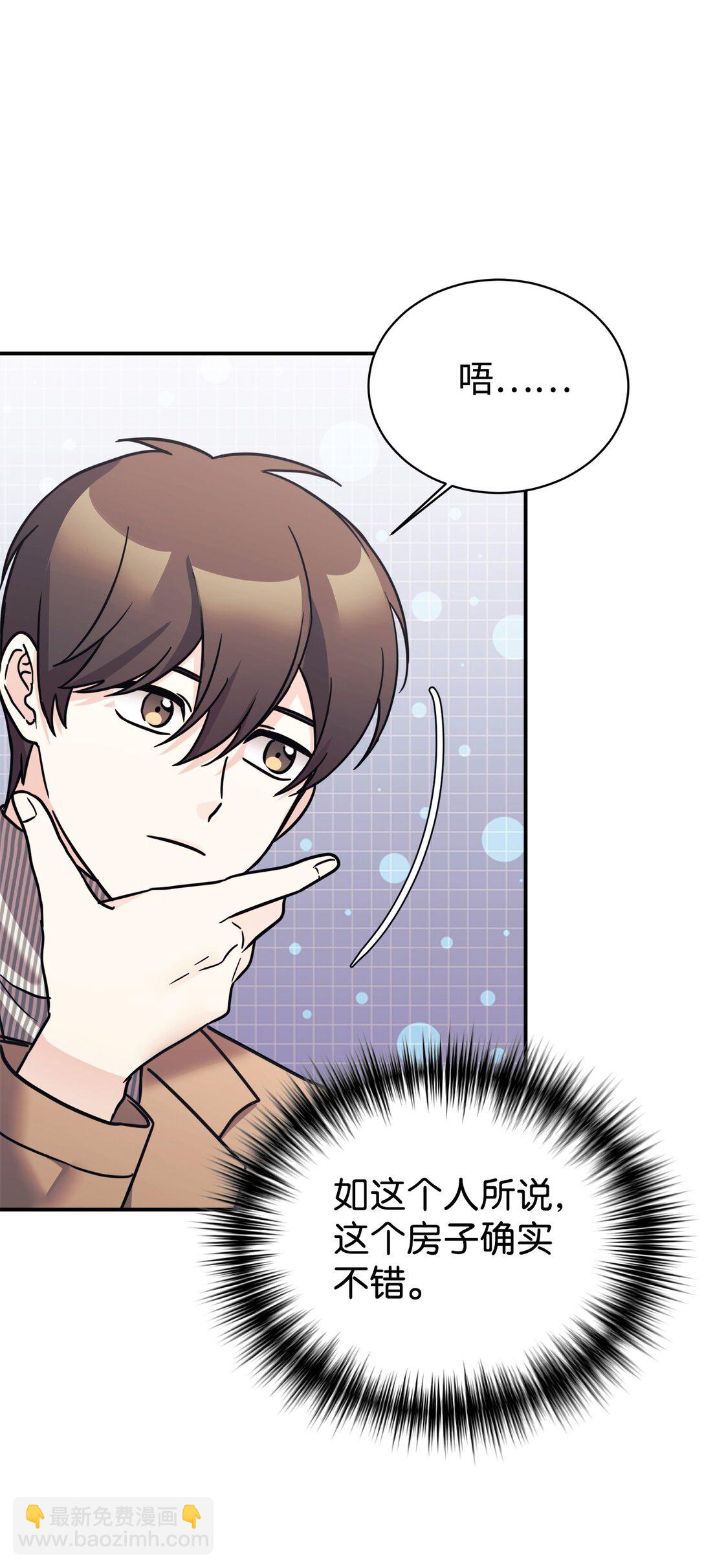 76 很像妈妈(1/2)-第77话