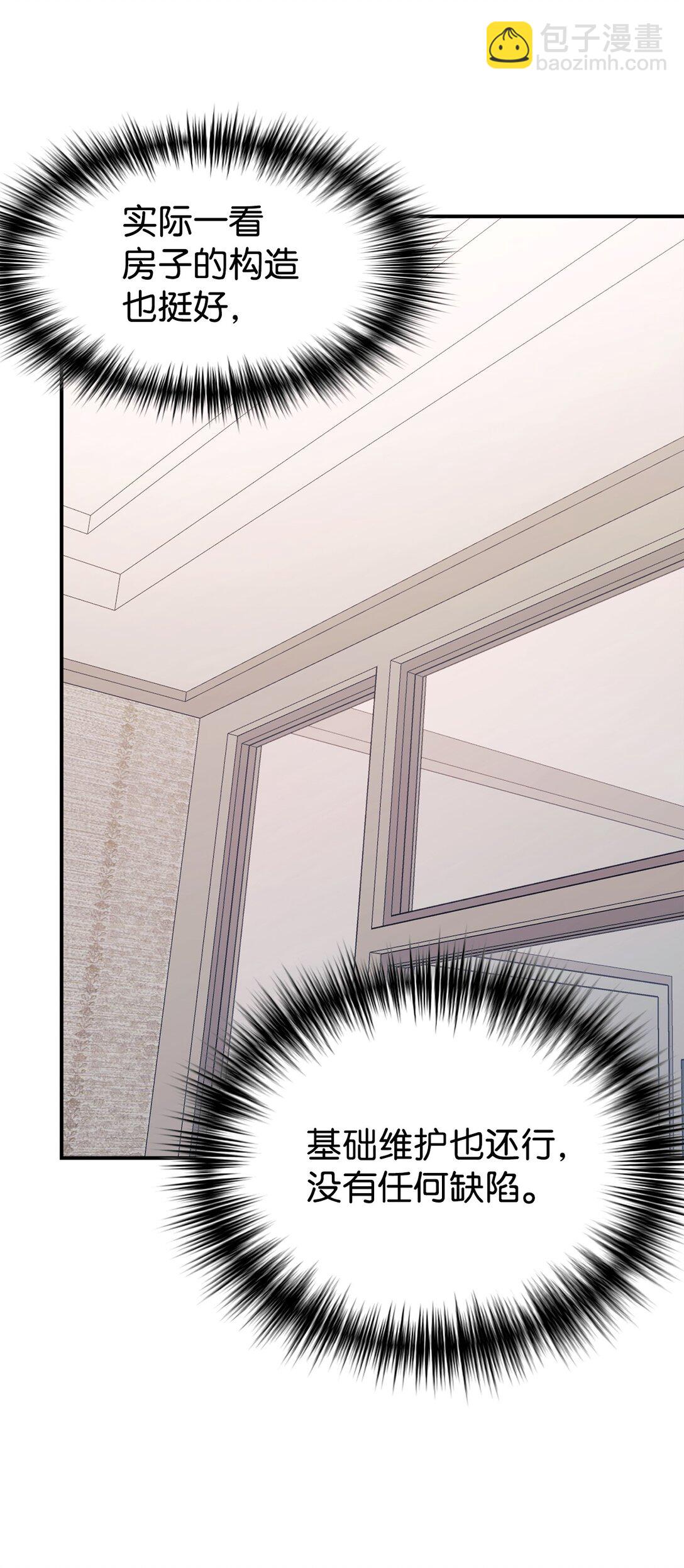 76 很像妈妈(1/2)-第77话