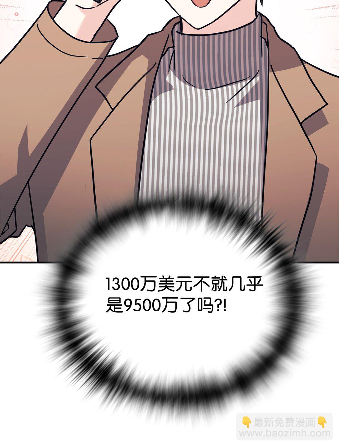 76 很像妈妈(1/2)-第77话