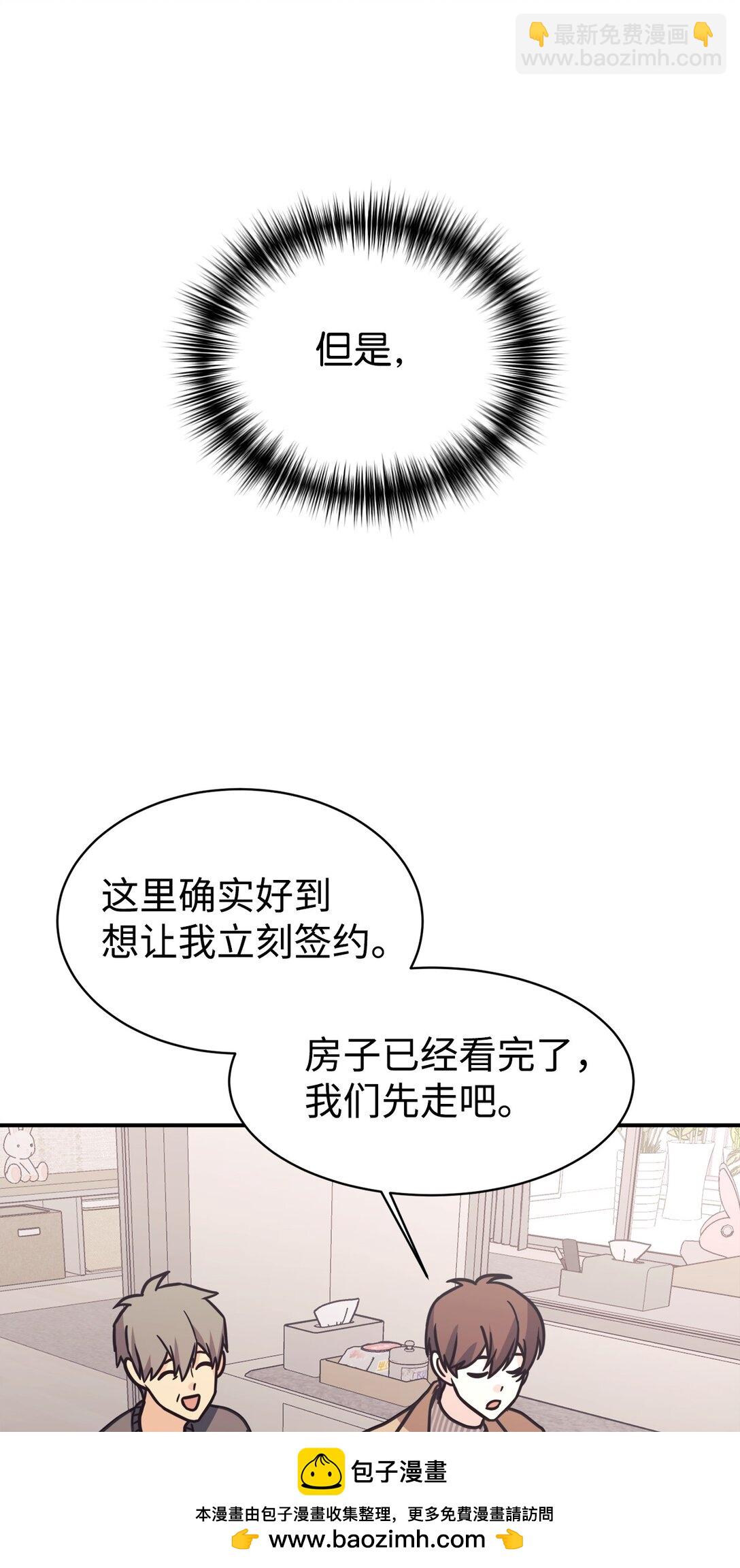 76 很像妈妈(1/2)-第77话