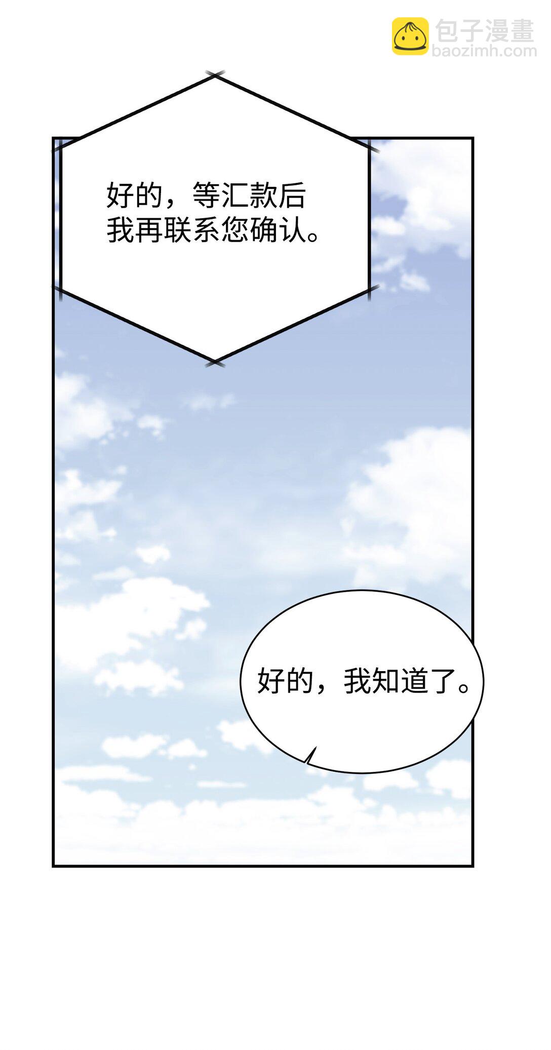 76 很像妈妈(1/2)-第77话