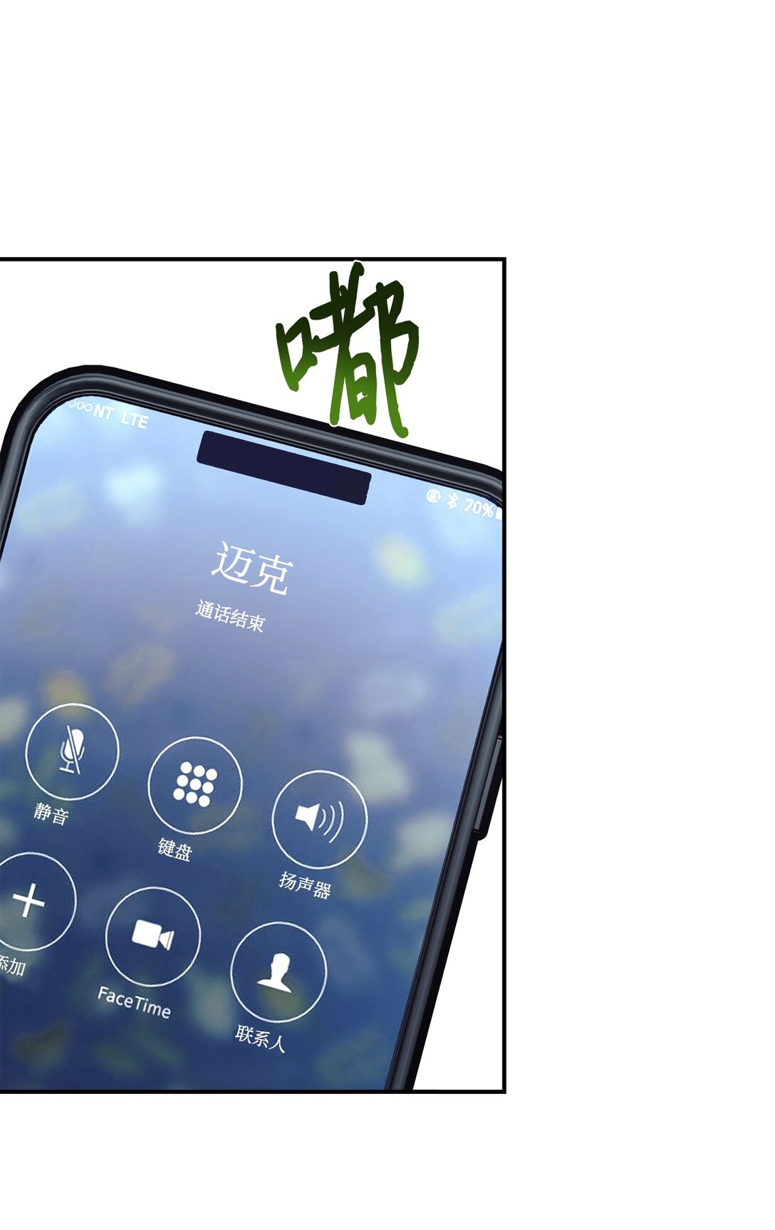 76 很像妈妈(1/2)-第77话