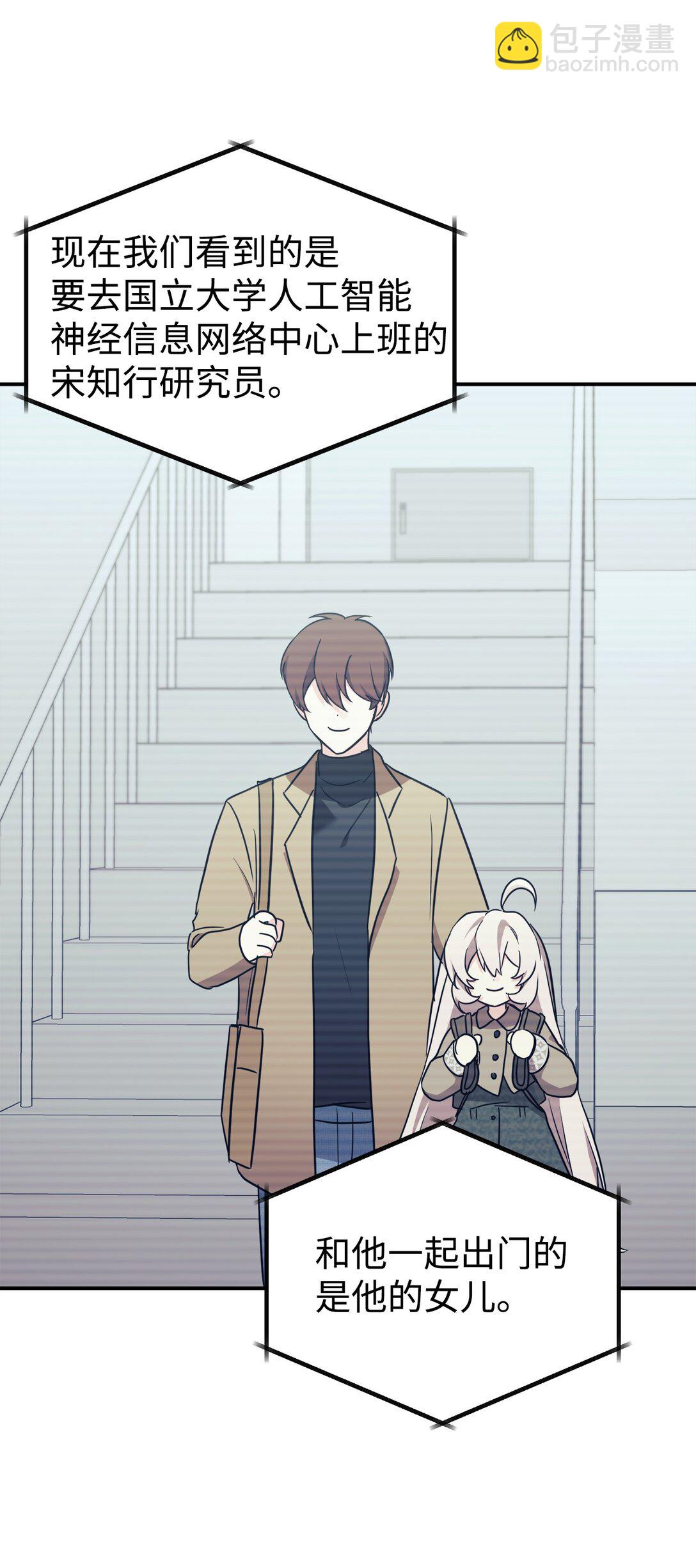 78 连载提议(1/2)-第79话