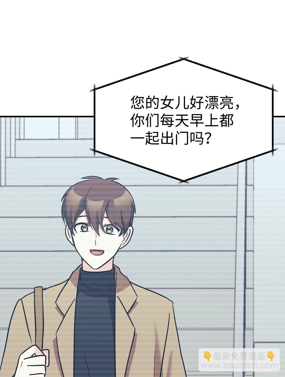 78 连载提议(1/2)-第79话