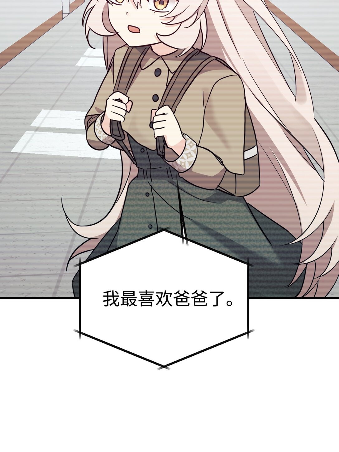 78 连载提议(1/2)-第79话