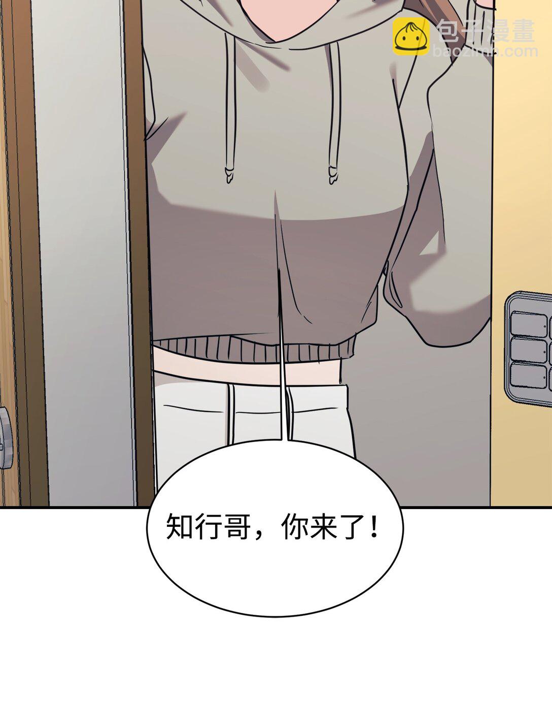 78 连载提议(1/2)-第79话