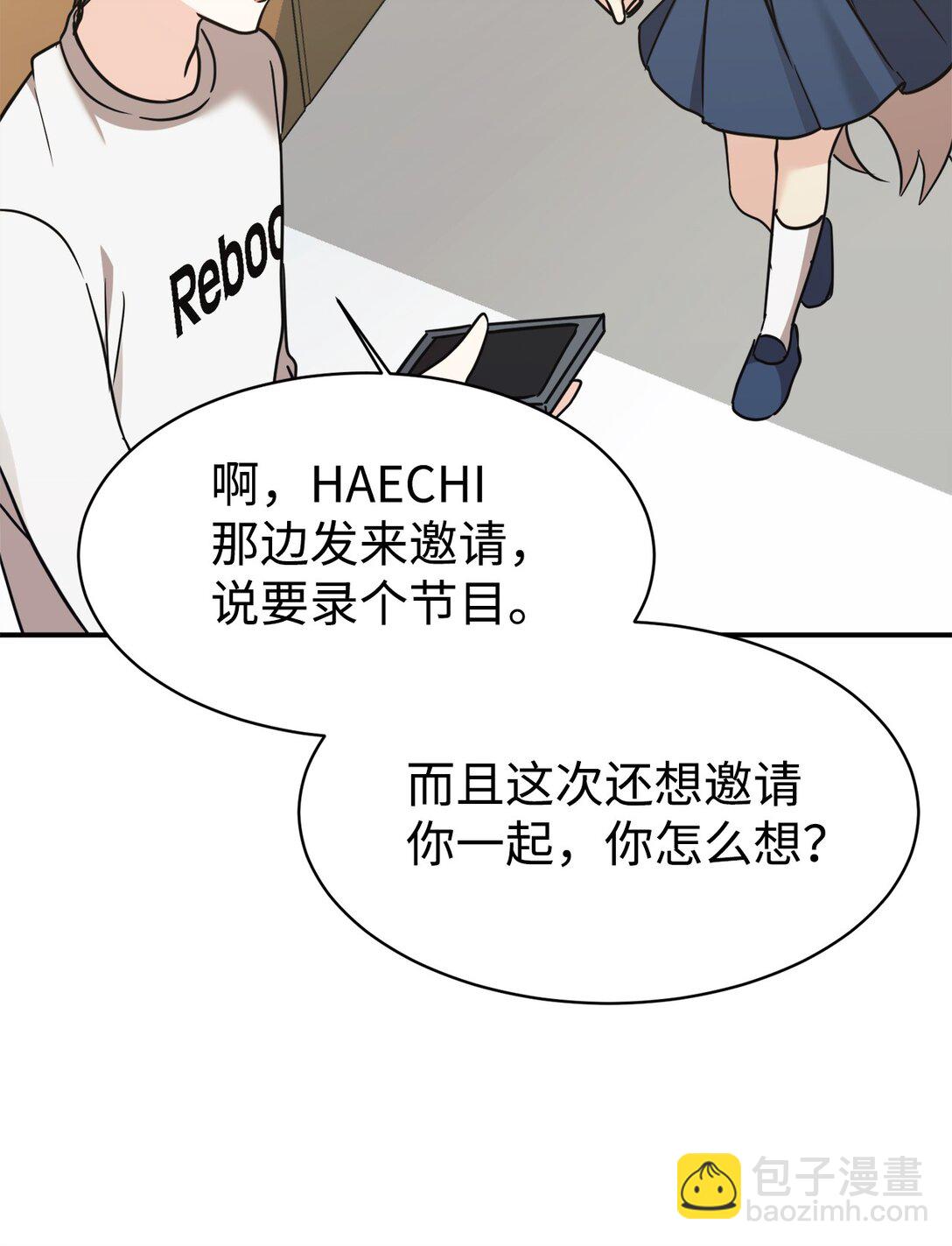 78 连载提议(1/2)-第79话