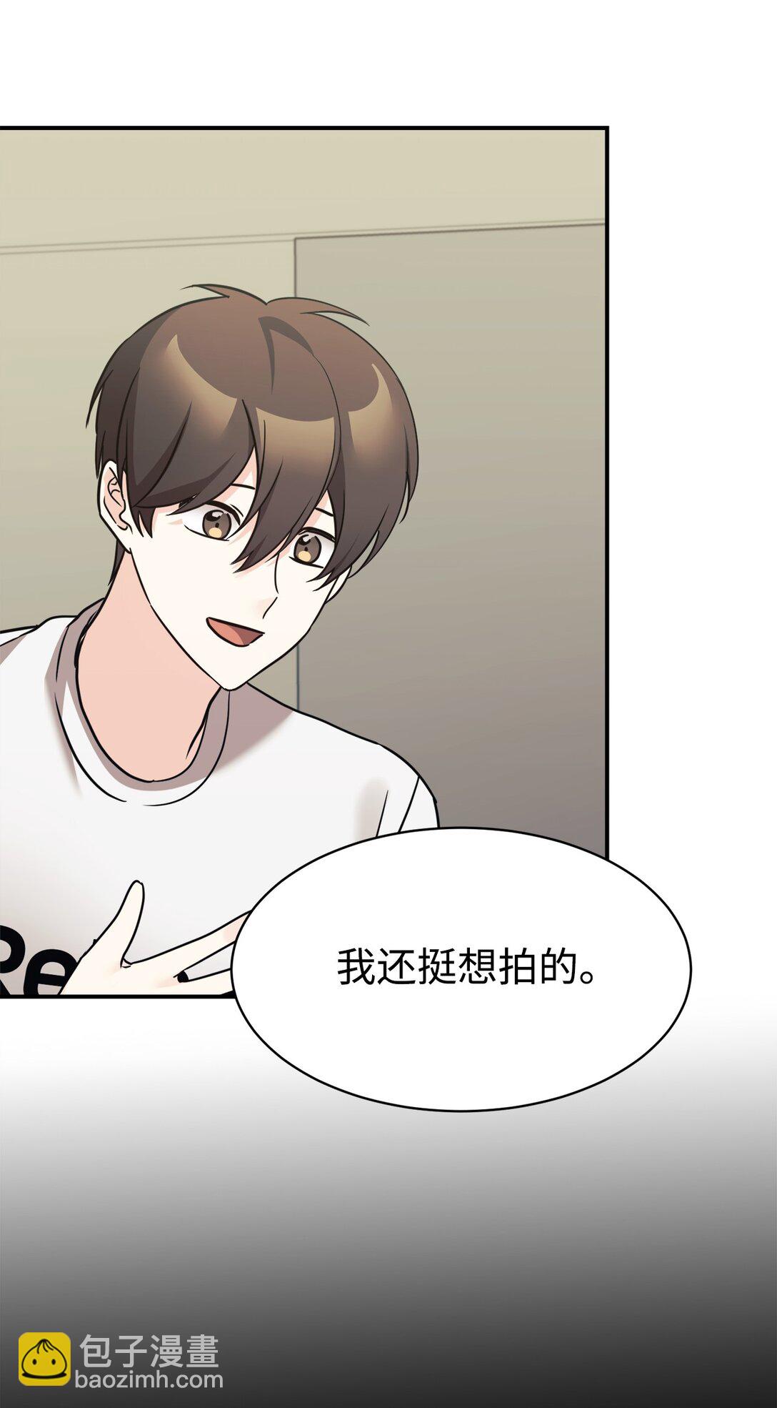 78 连载提议(1/2)-第79话