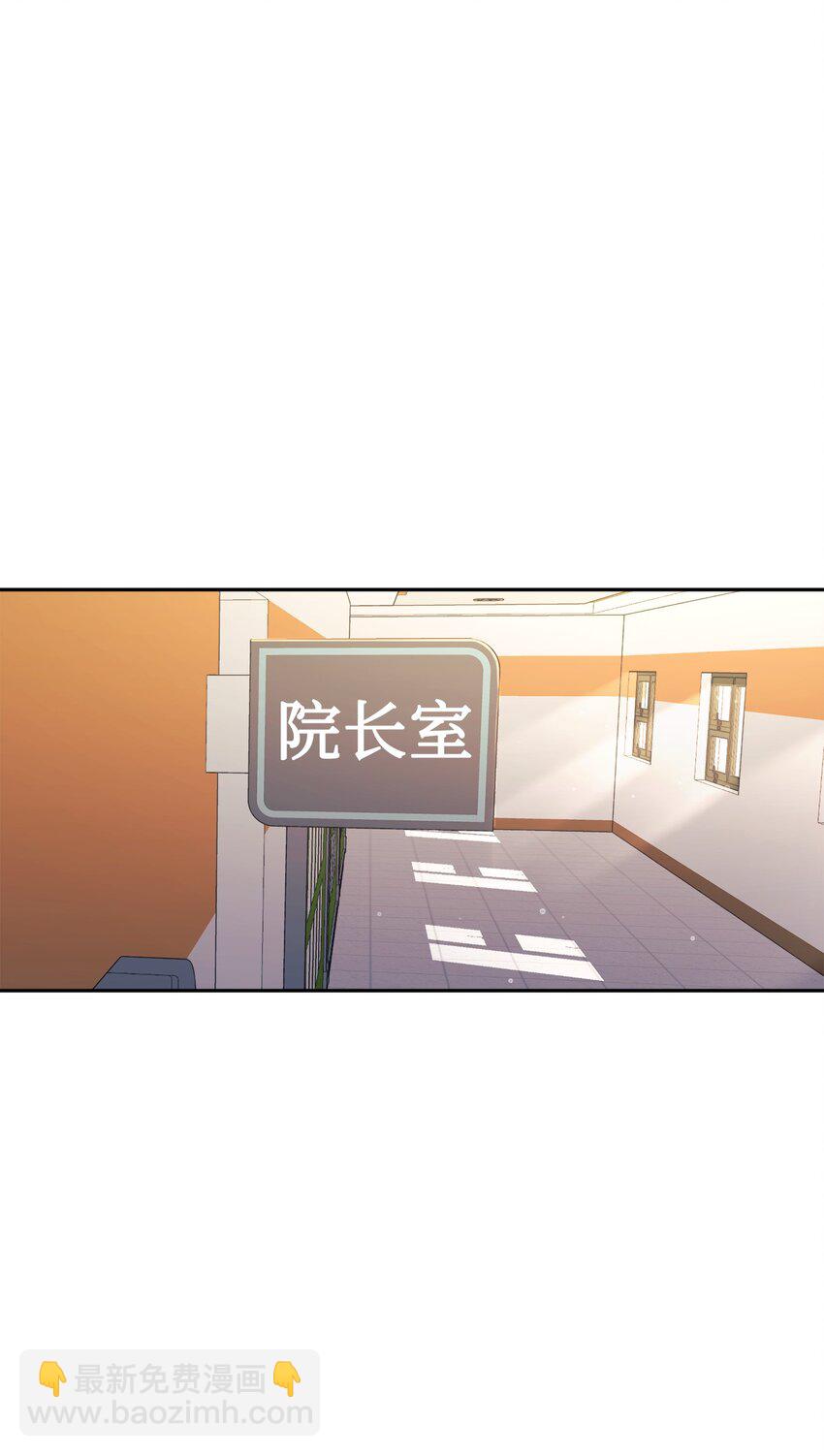 08 神奇的魔法(1/2)-第9话