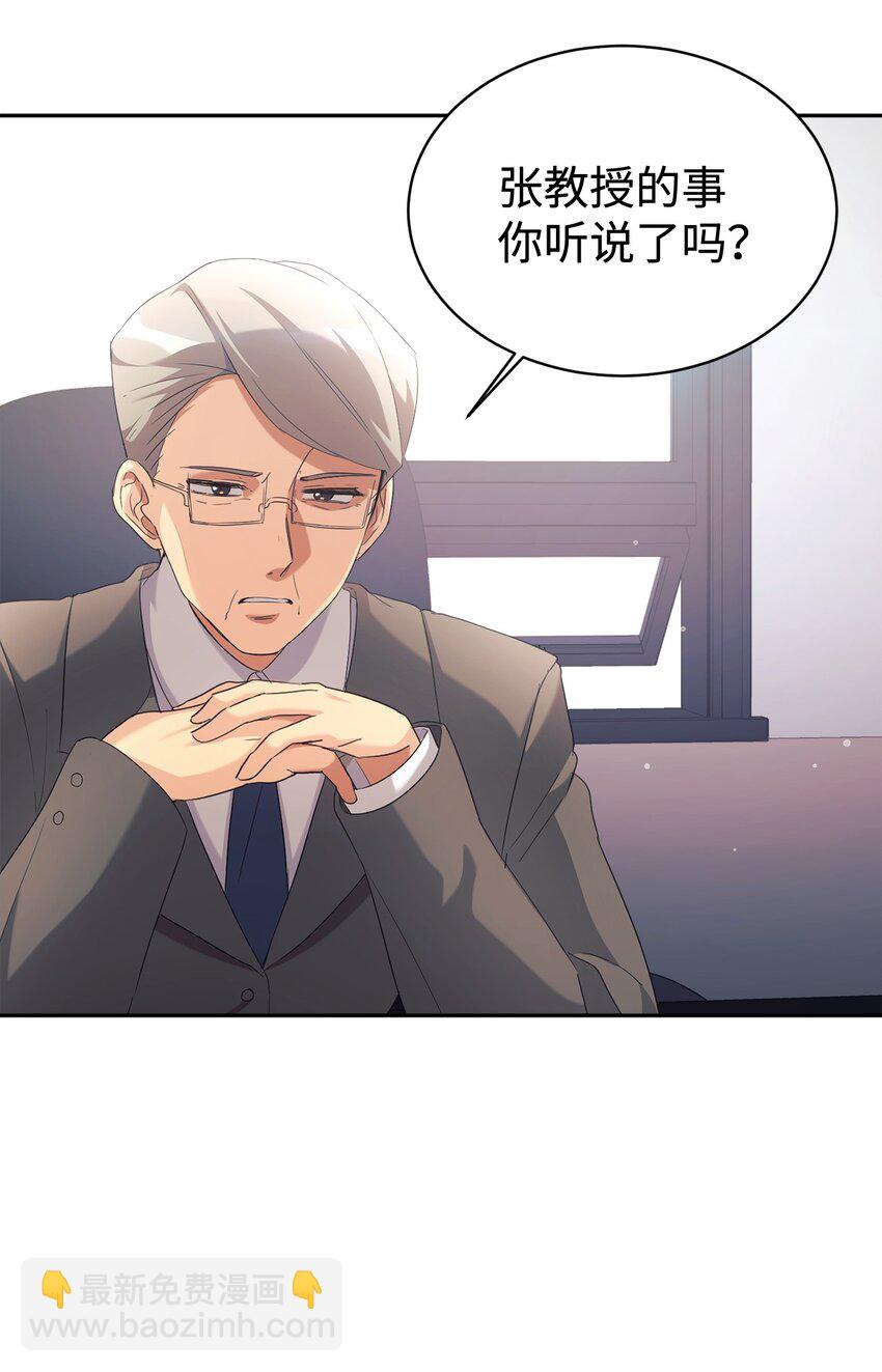 08 神奇的魔法(1/2)-第9话