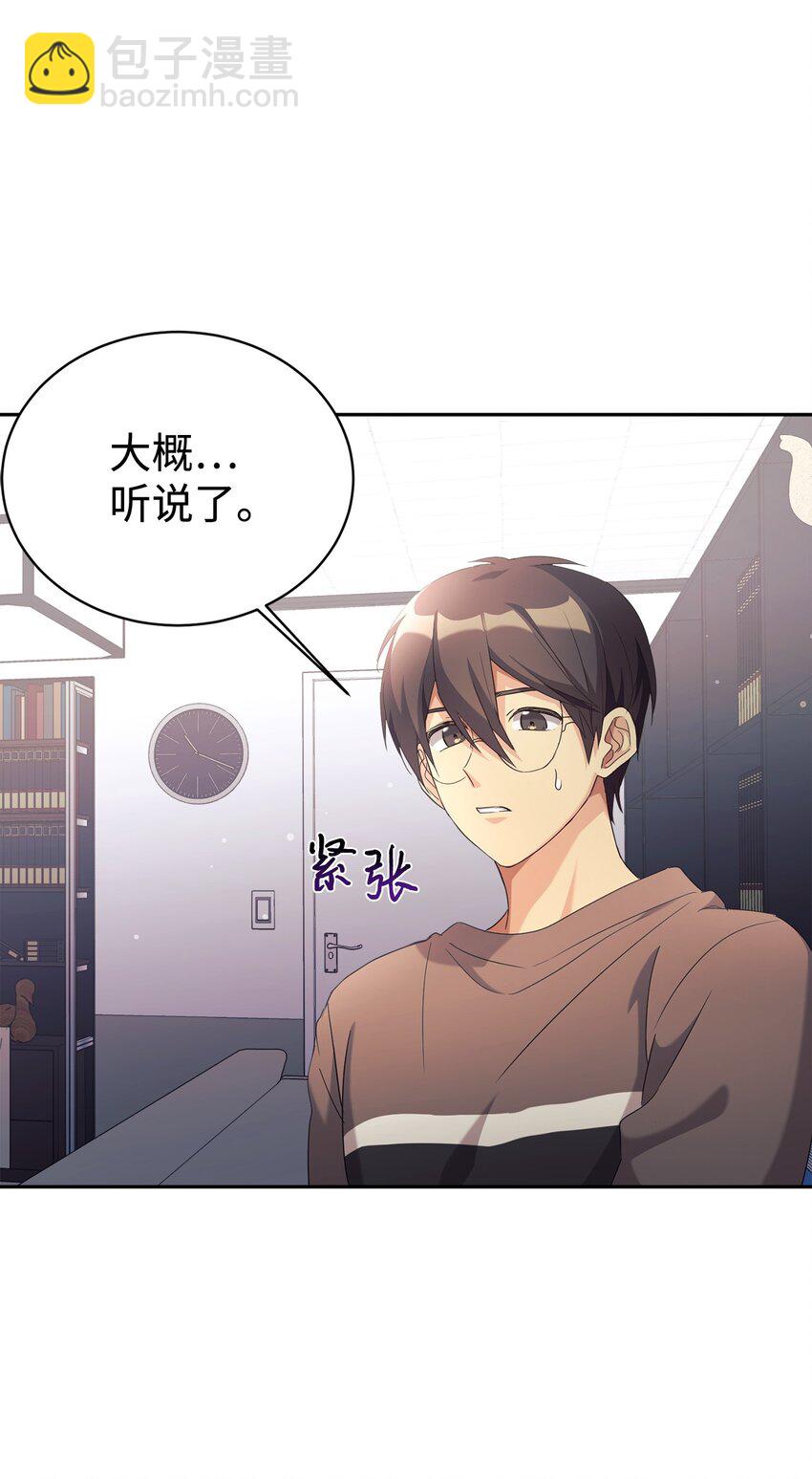 08 神奇的魔法(1/2)-第9话