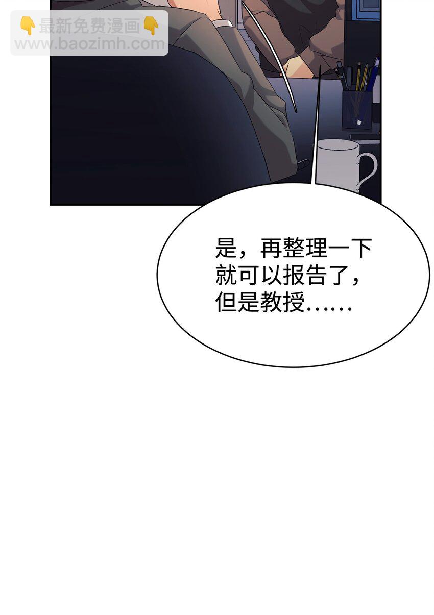 08 神奇的魔法(1/2)-第9话