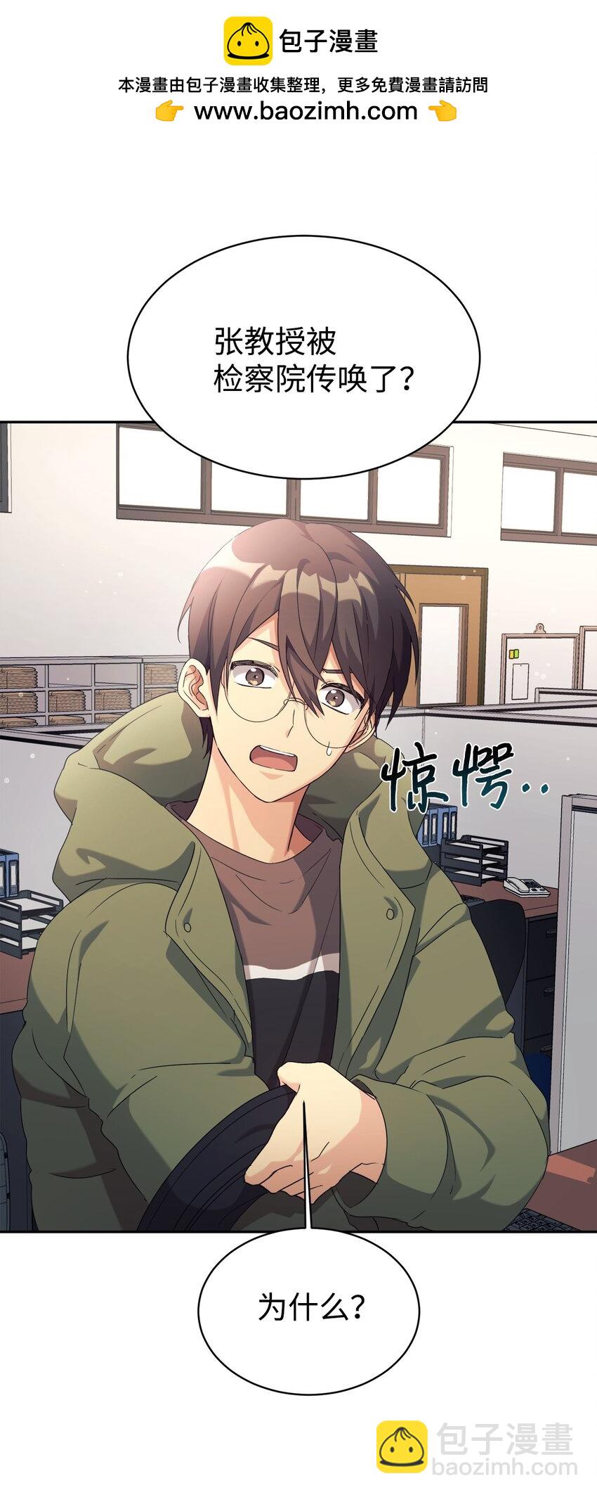 08 神奇的魔法(1/2)-第9话