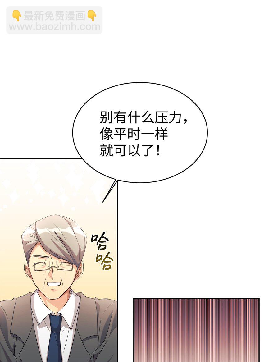 08 神奇的魔法(1/2)-第9话