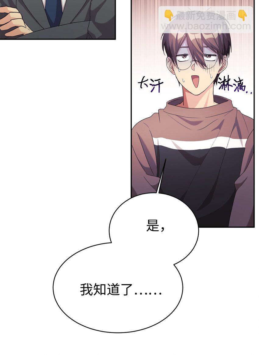 08 神奇的魔法(1/2)-第9话