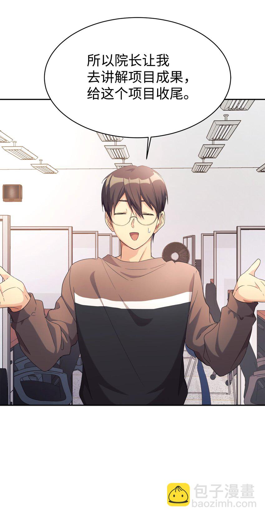 08 神奇的魔法(1/2)-第9话