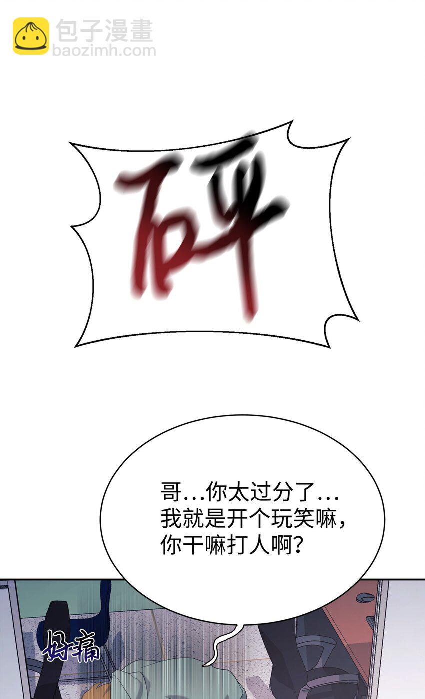 08 神奇的魔法(1/2)-第9话