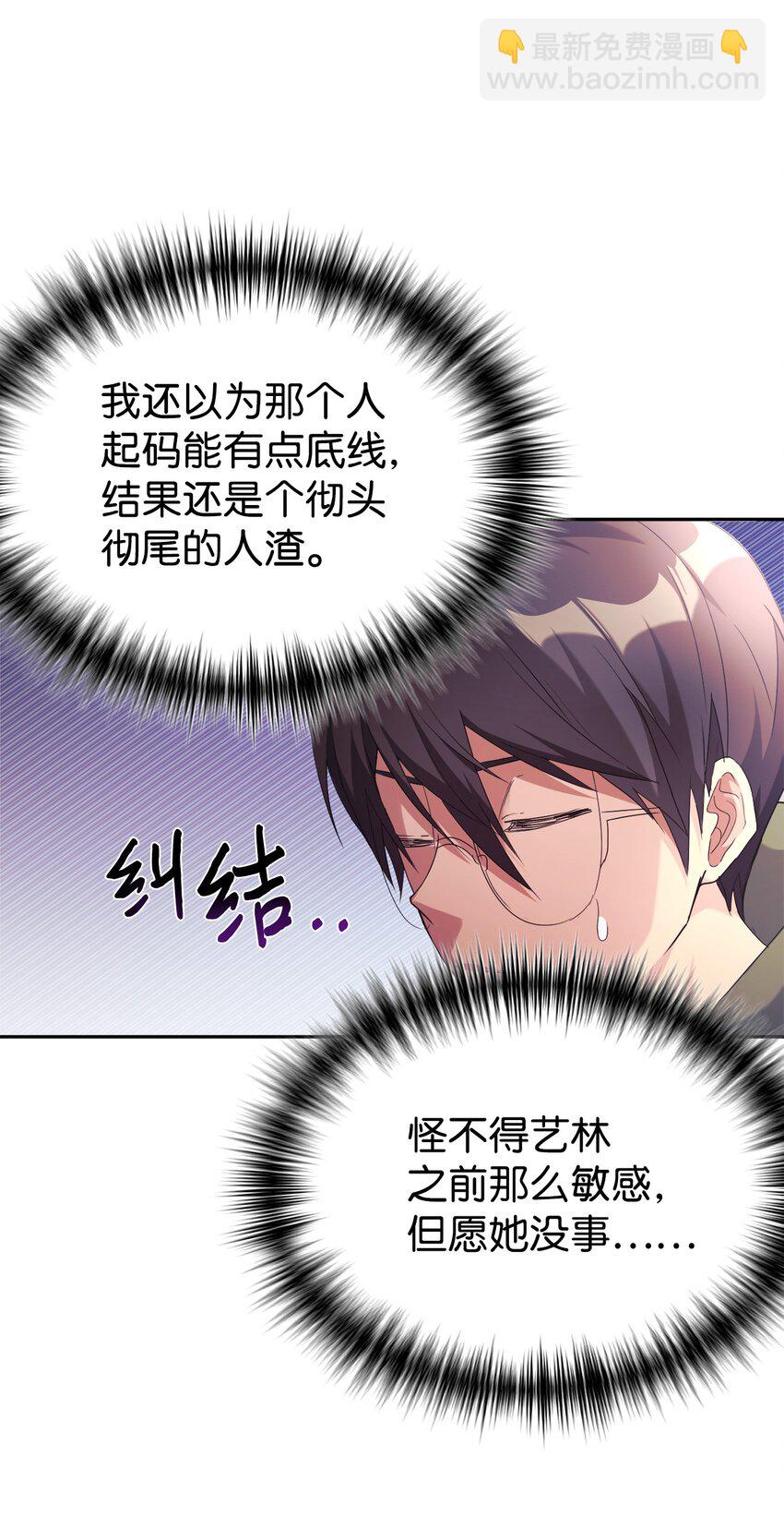 08 神奇的魔法(1/2)-第9话