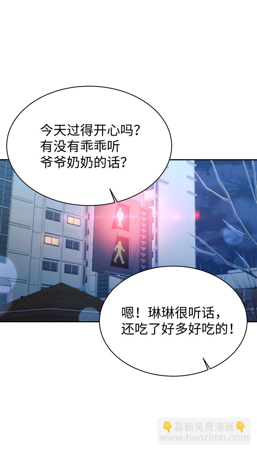 08 神奇的魔法(1/2)-第9话