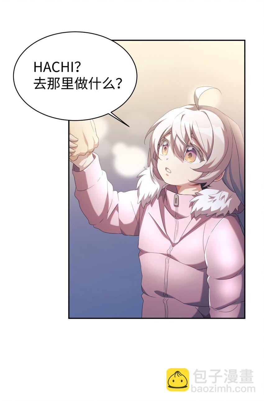 08 神奇的魔法(1/2)-第9话