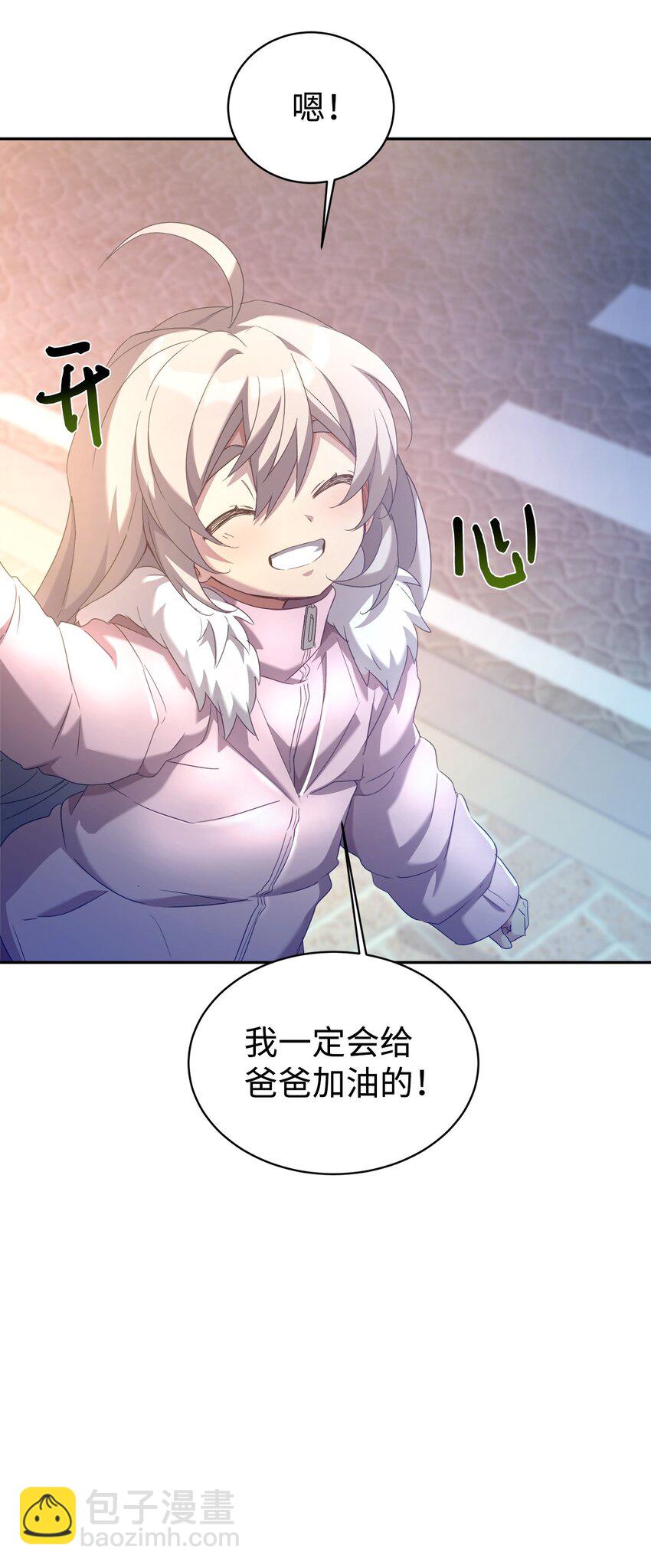 08 神奇的魔法(1/2)-第9话