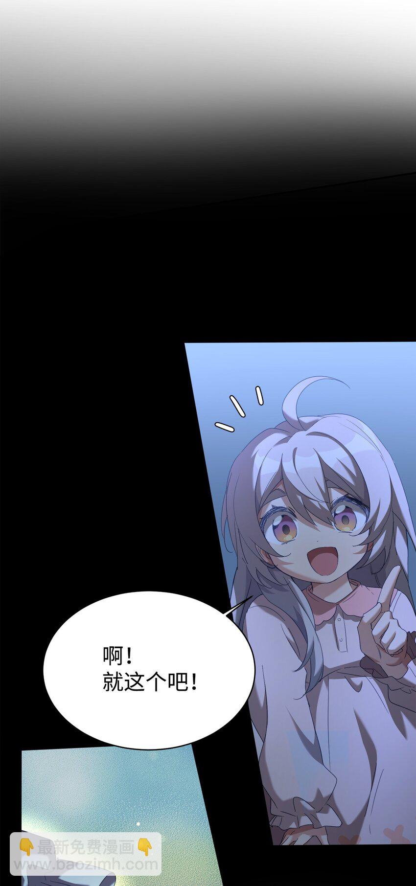 08 神奇的魔法(1/2)-第9话