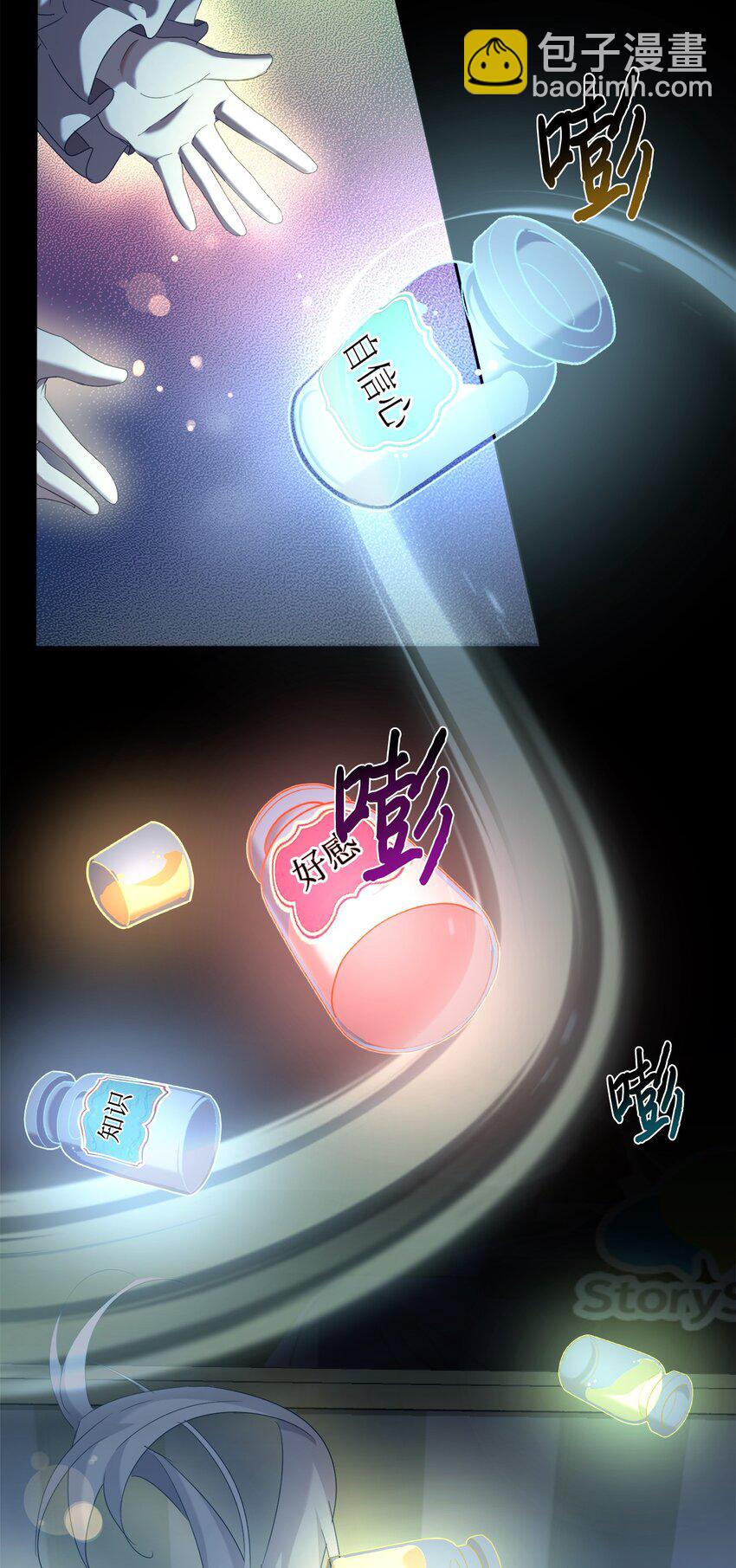 08 神奇的魔法(1/2)-第9话