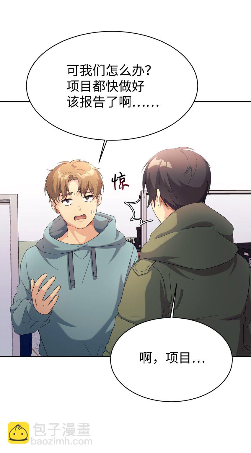 08 神奇的魔法(1/2)-第9话