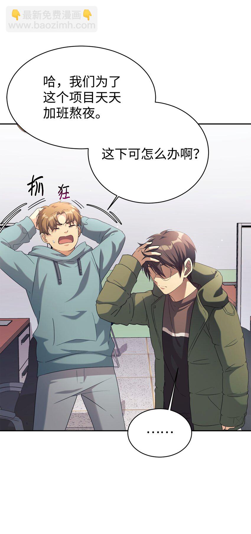 08 神奇的魔法(1/2)-第9话