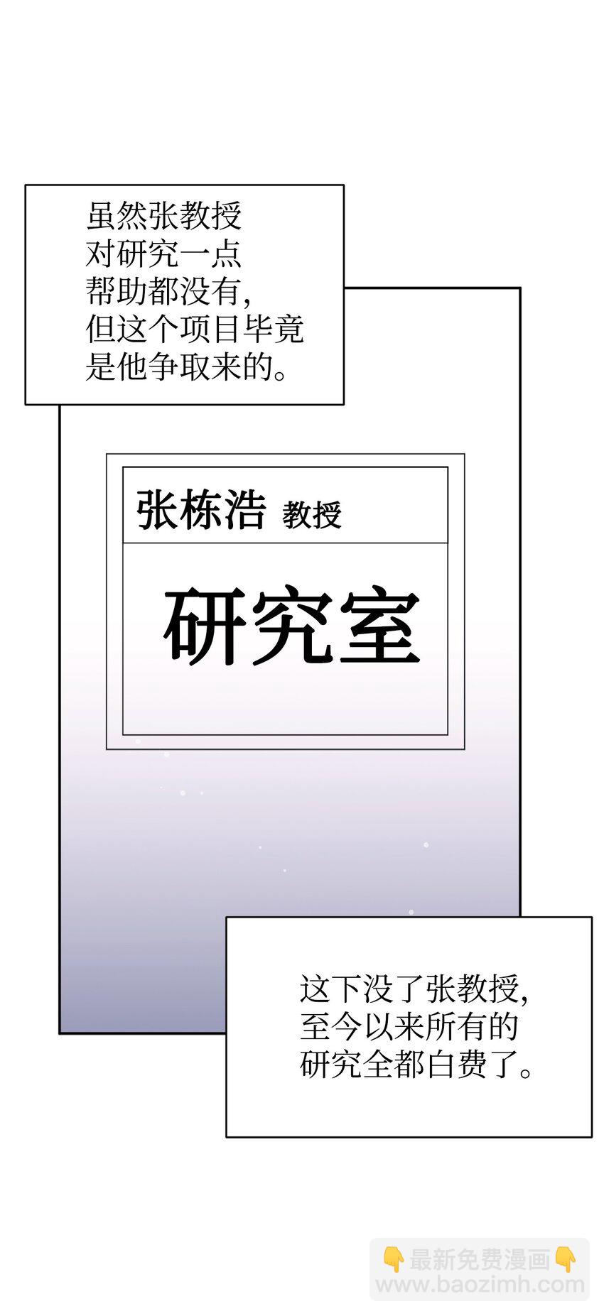 08 神奇的魔法(1/2)-第9话