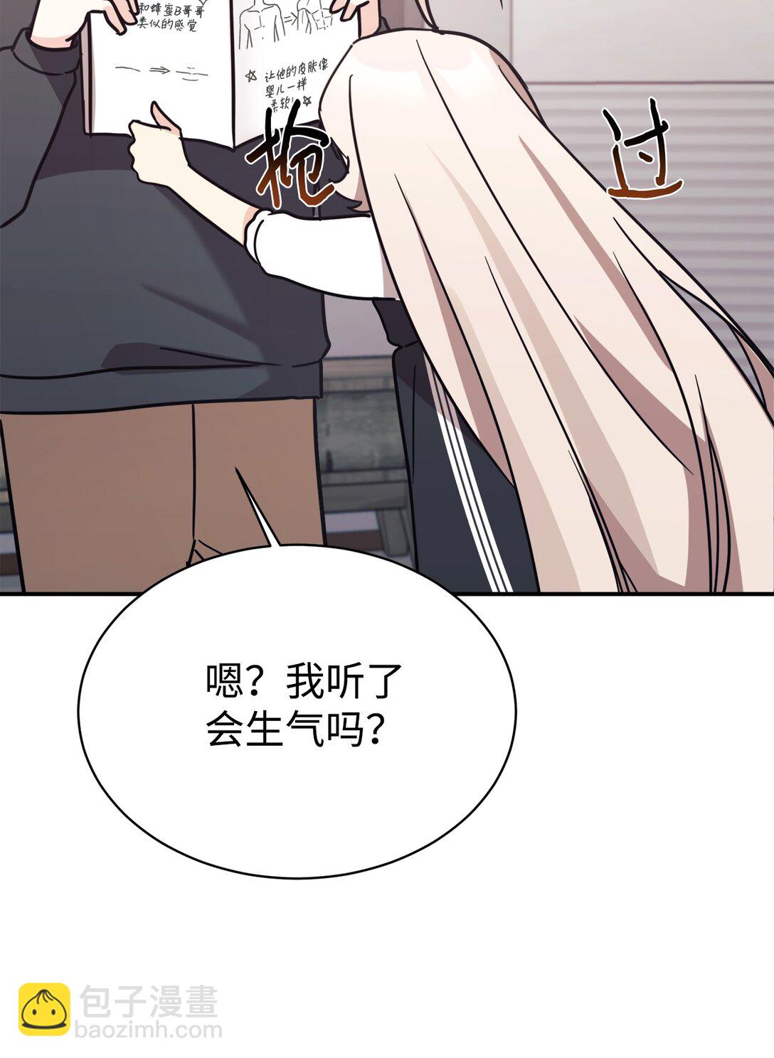 80 同学聚会(1/2)-第81话