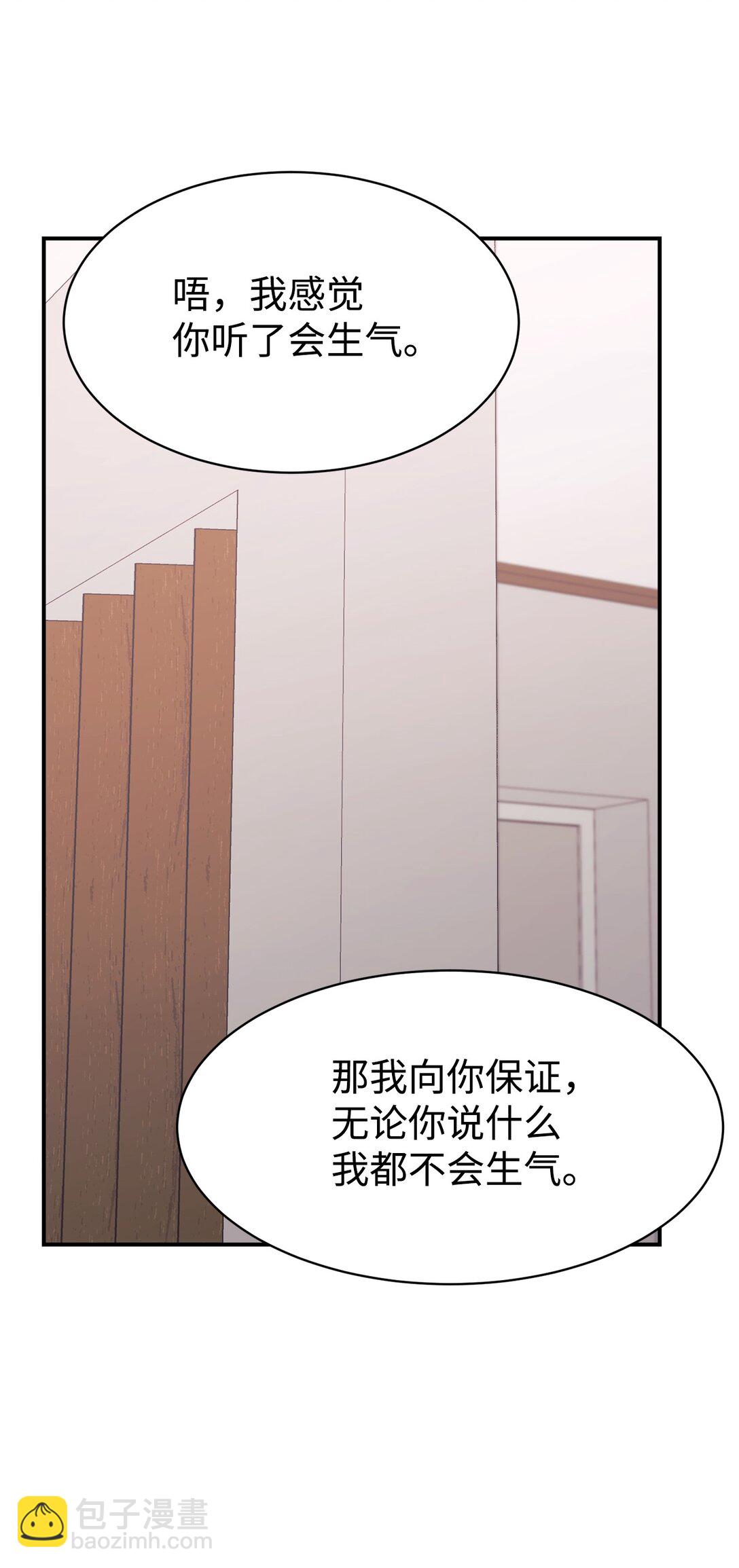 80 同学聚会(1/2)-第81话