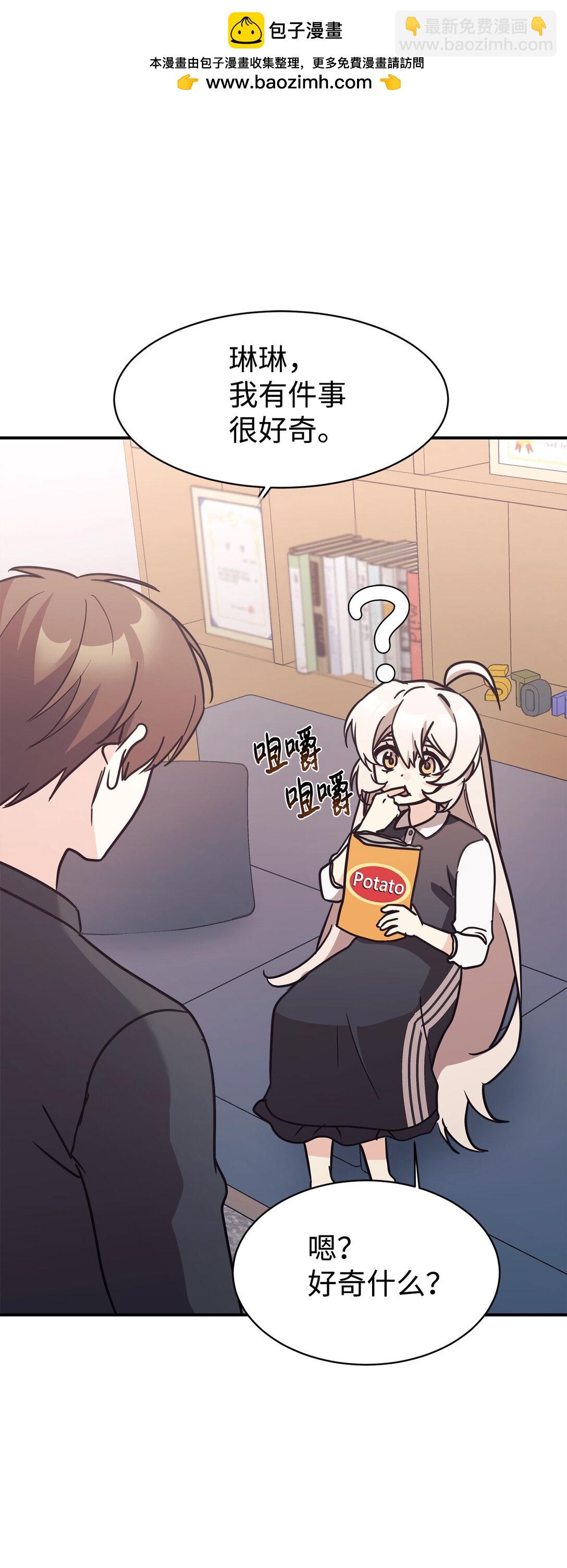 80 同学聚会(1/2)-第81话