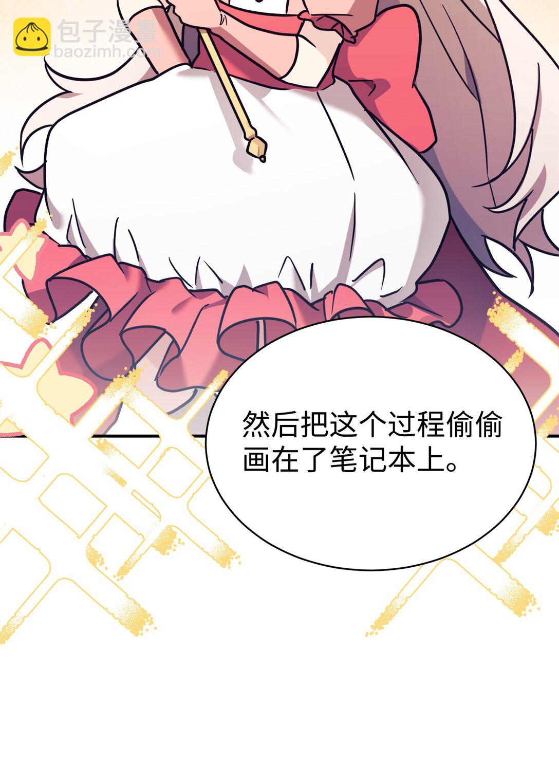 80 同学聚会(1/2)-第81话