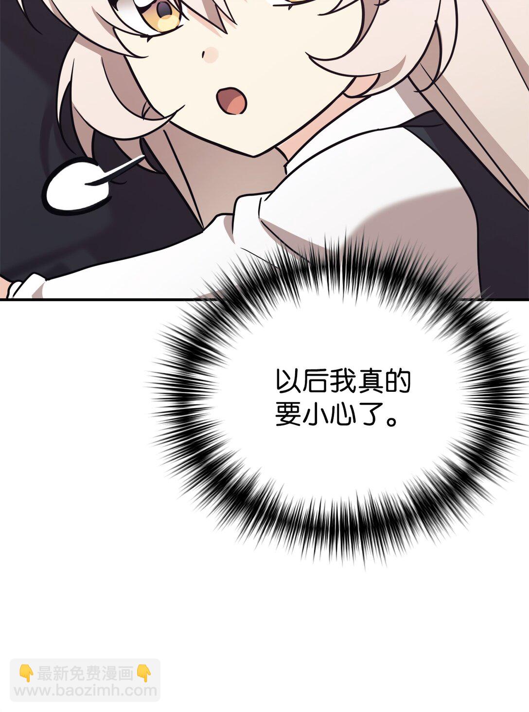 80 同学聚会(1/2)-第81话