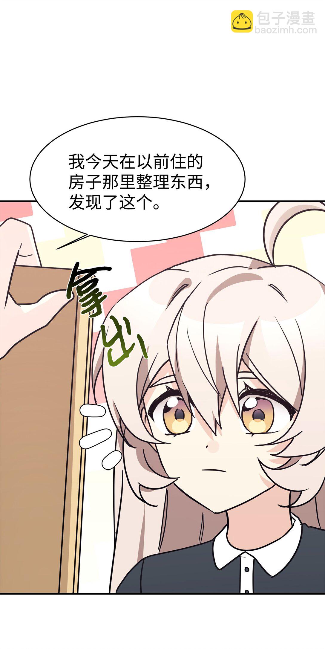 80 同学聚会(1/2)-第81话