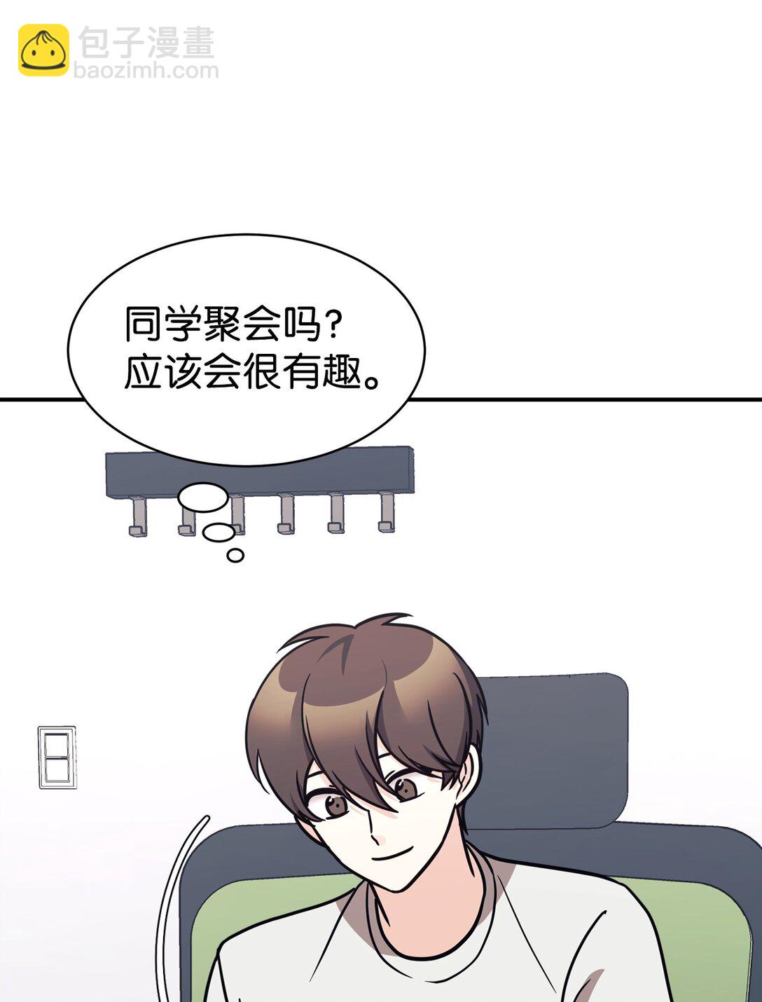 80 同学聚会(1/2)-第81话