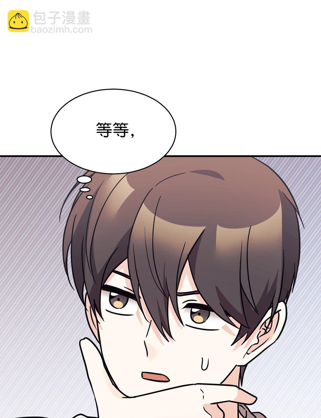 80 同学聚会(1/2)-第81话