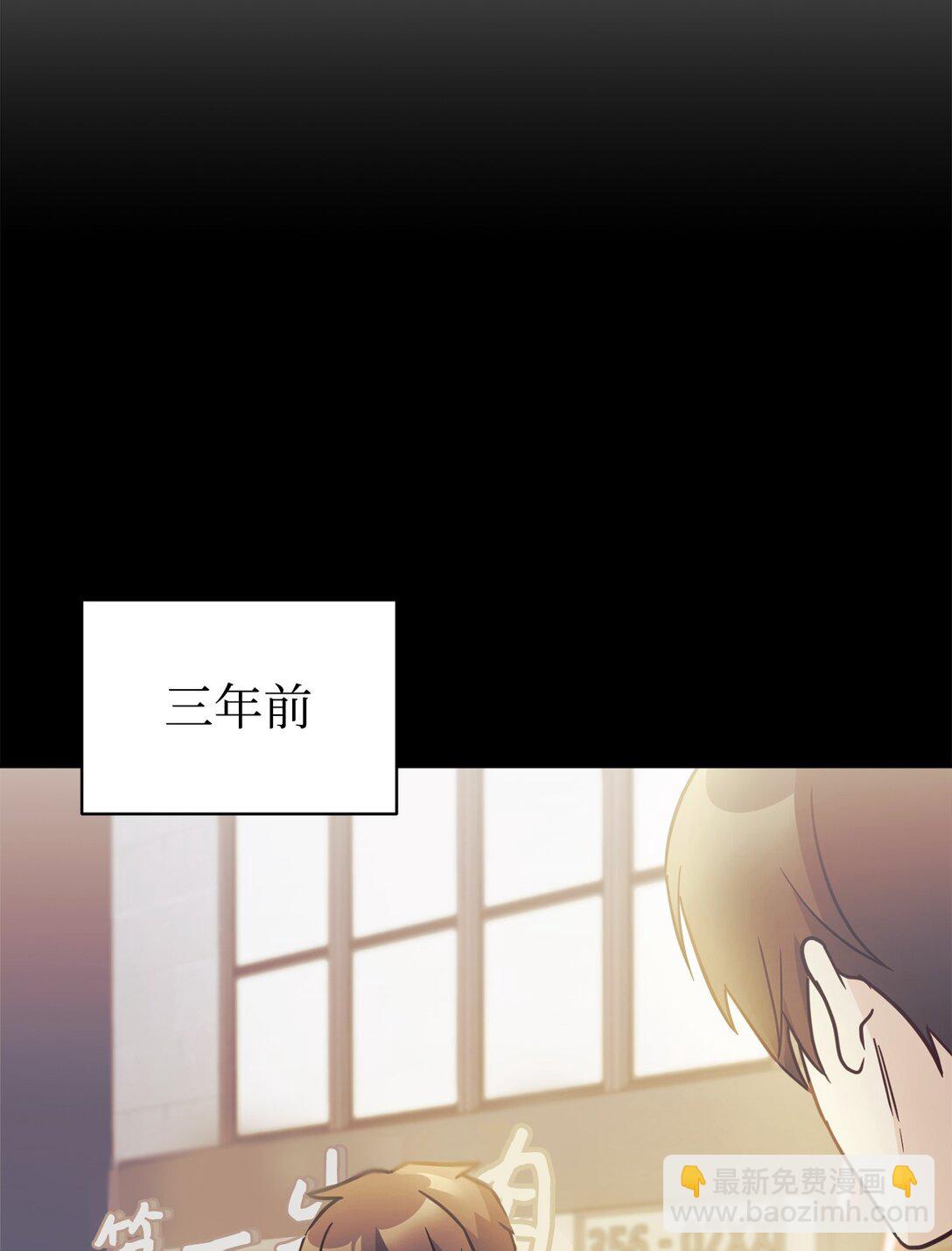 80 同学聚会(1/2)-第81话