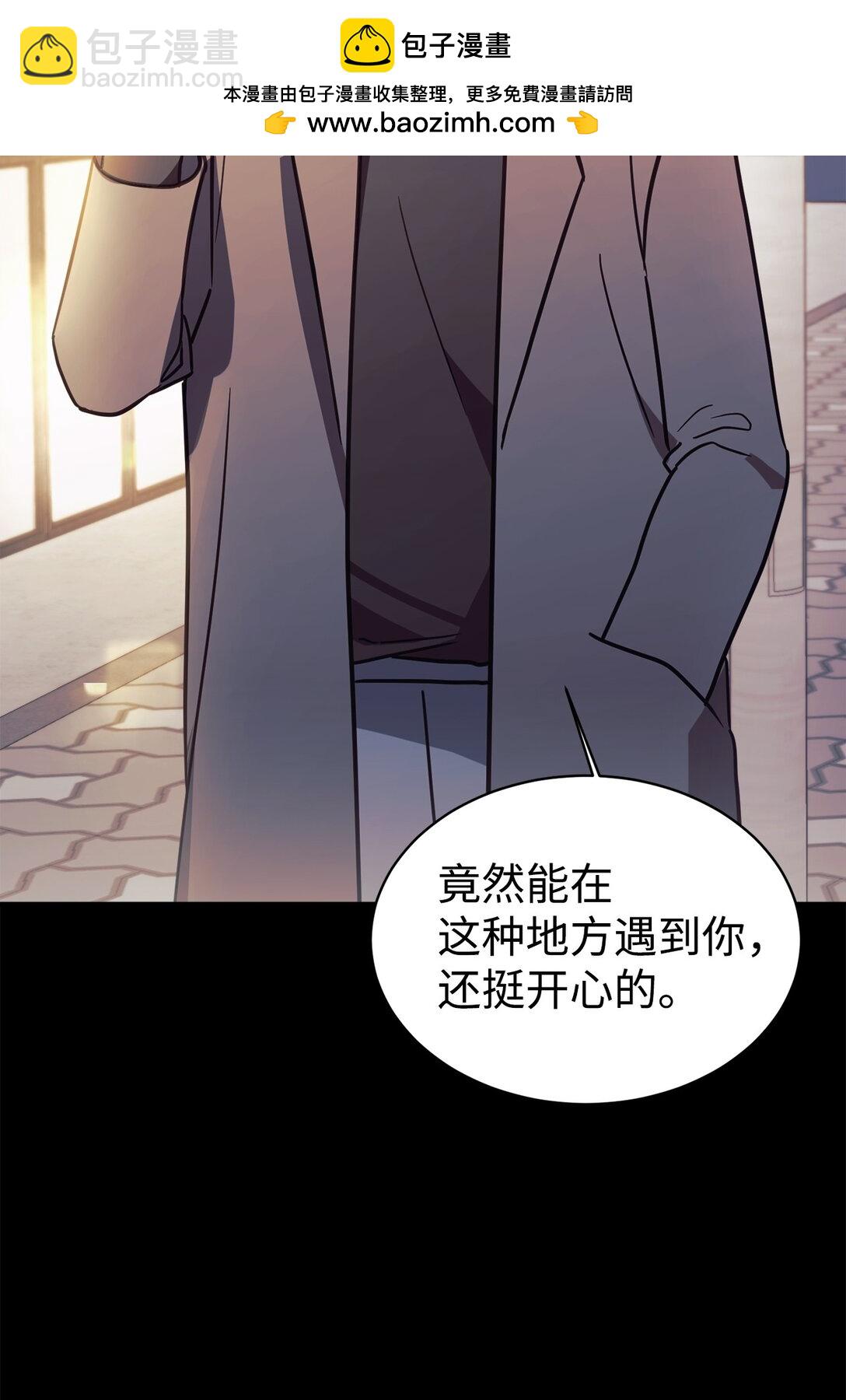 80 同学聚会(1/2)-第81话