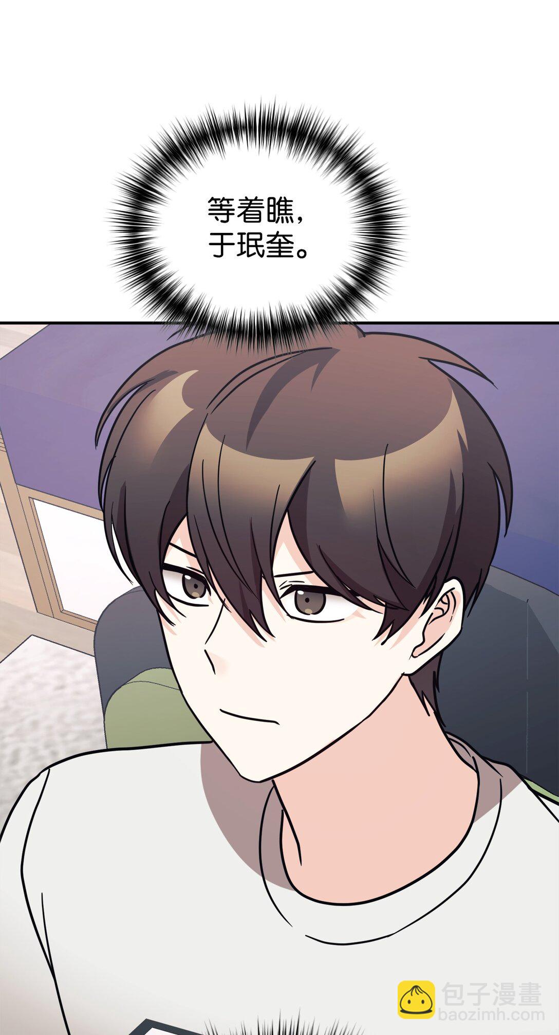 80 同学聚会(1/2)-第81话